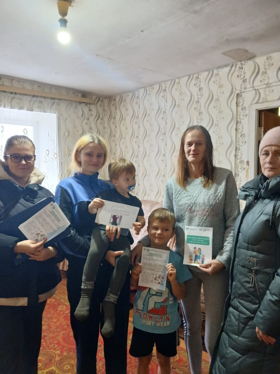 Всероссийский день правовой помощи детям