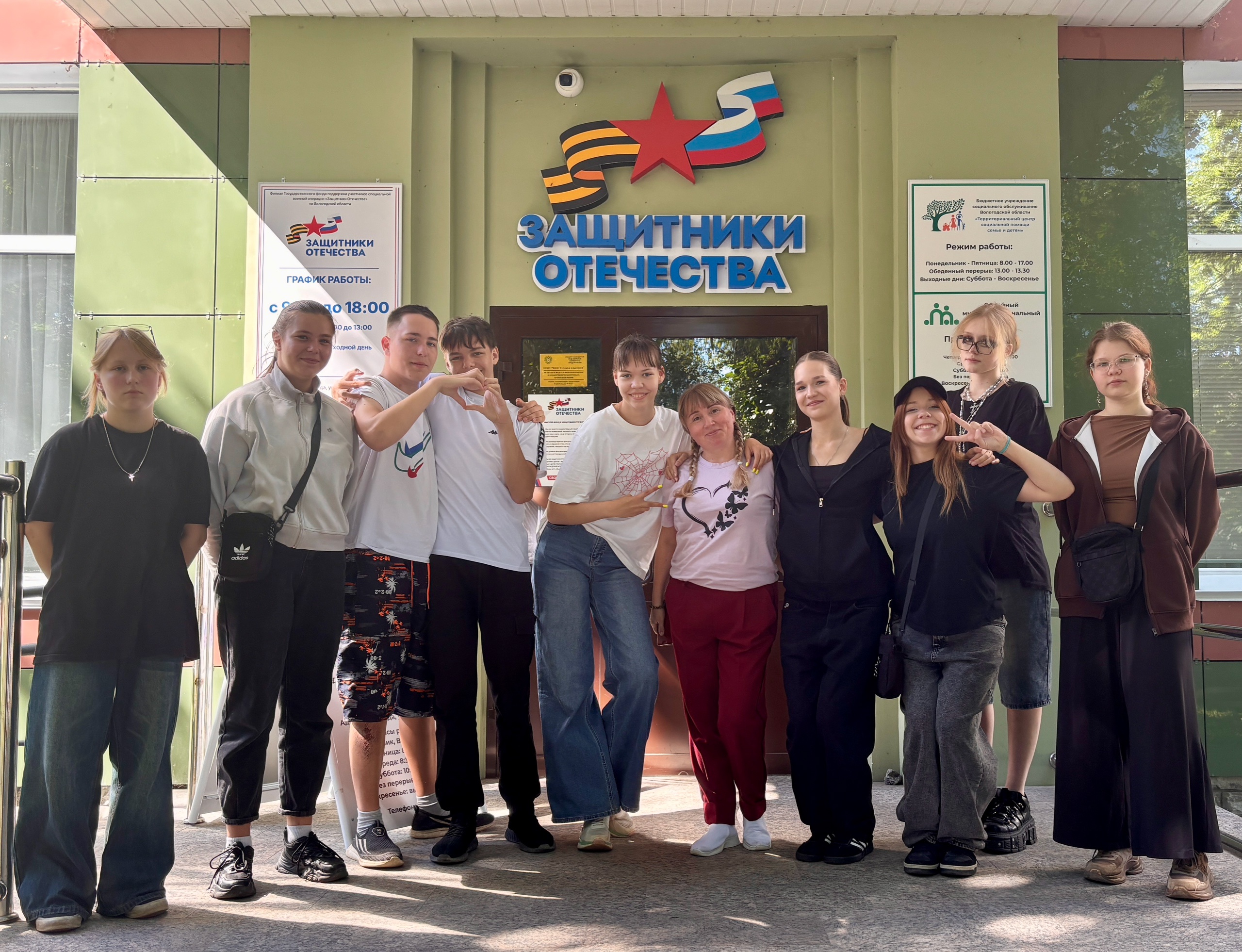 Завершились трудовые будни подростков