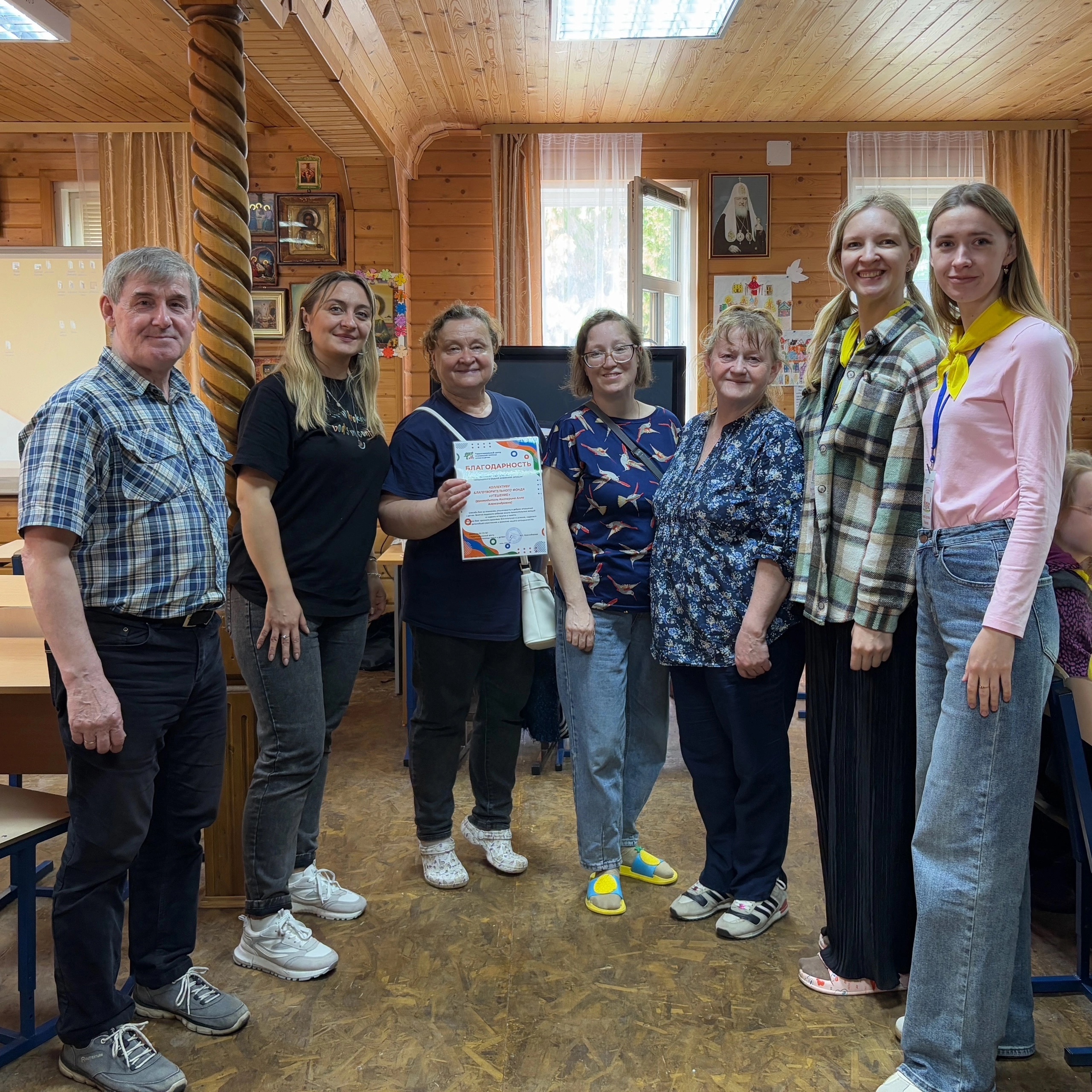 Академия ценностей