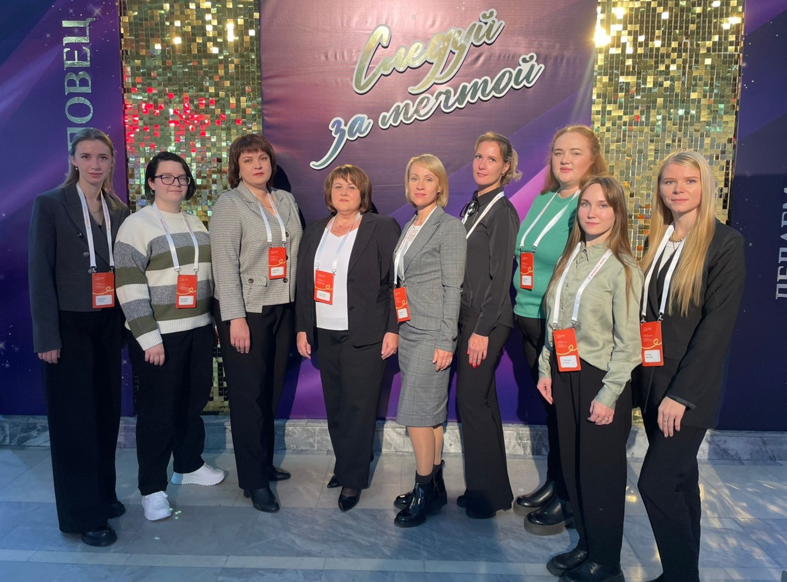 Специалисты Территориального центра приняли участие в Межрегиональной конференции