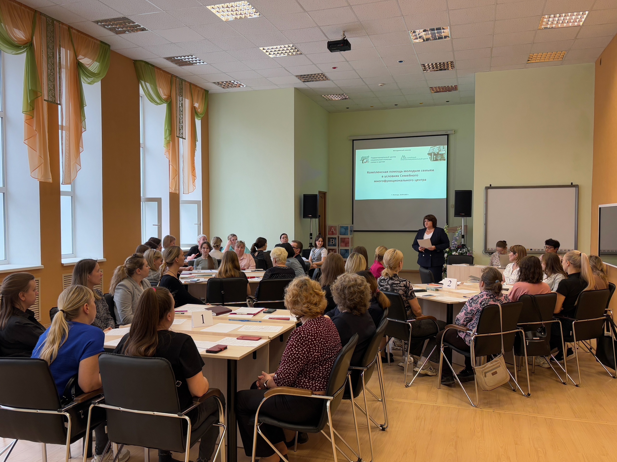 Специалисты Территориального центра повышают свои профессиональные компетенции