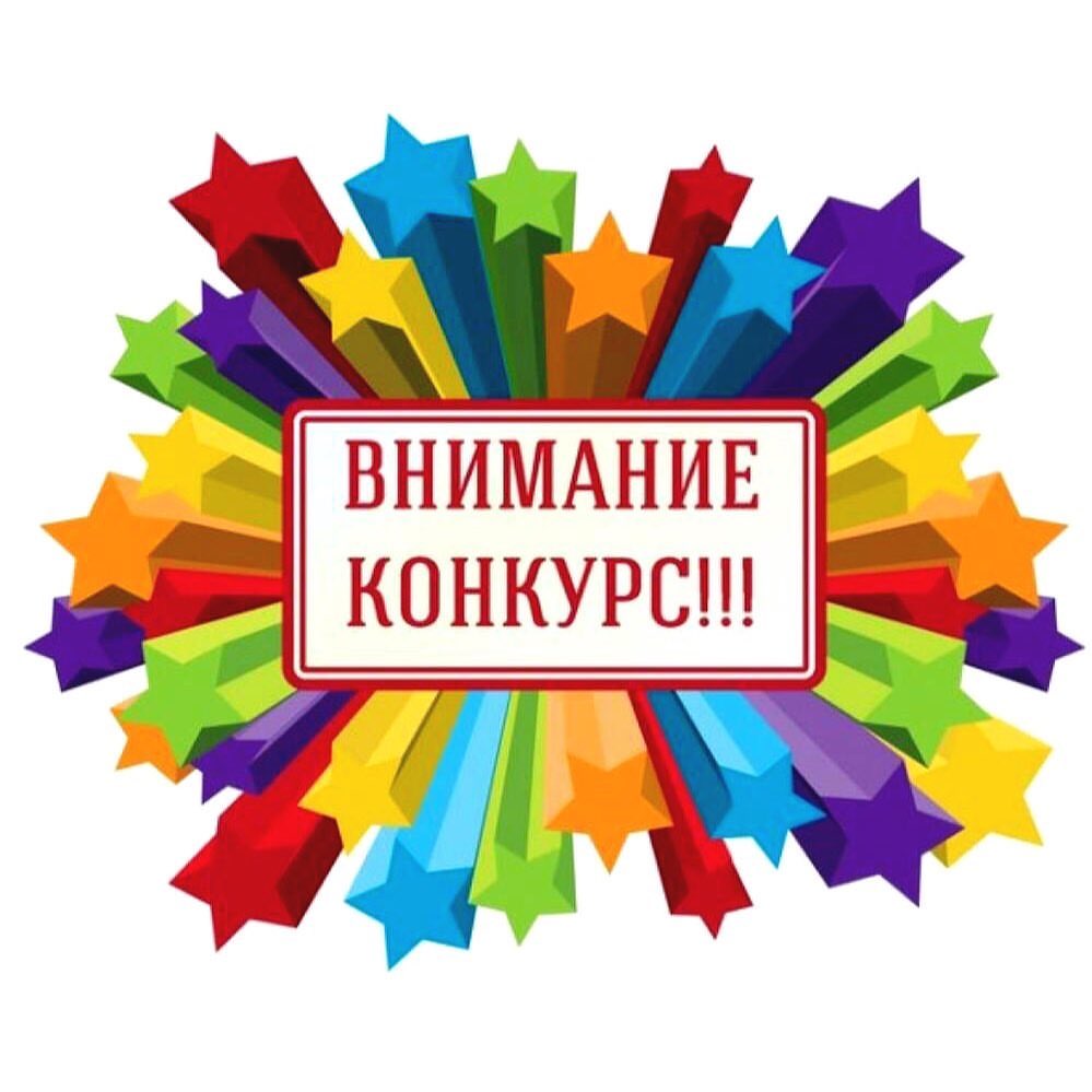 Первый Всероссийский онлайн - фестиваль «Папин День»