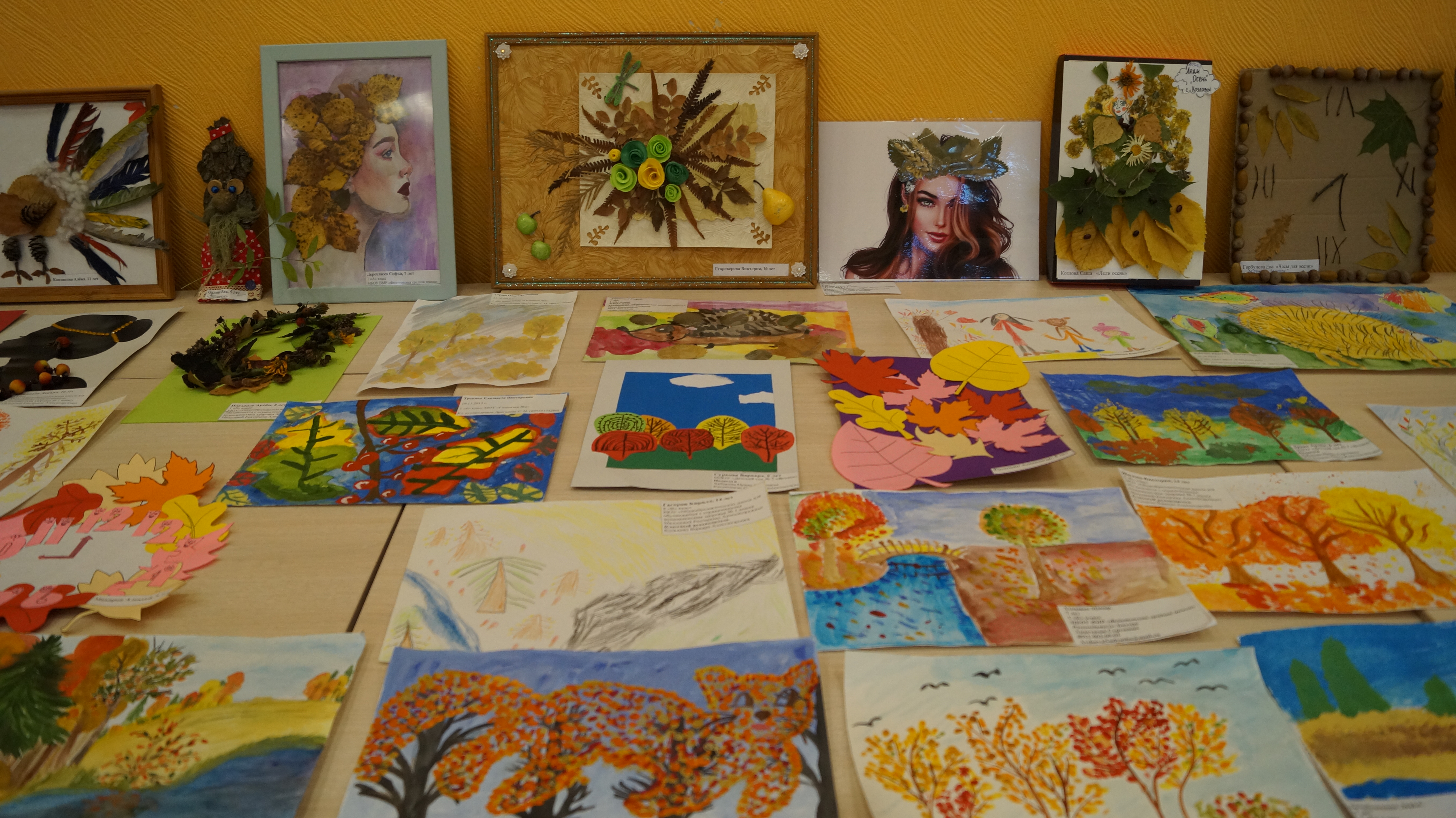 В Территориальном центре социальной помощи семье и детям проходит выставка детского творчества «Вот и осень золотая!»