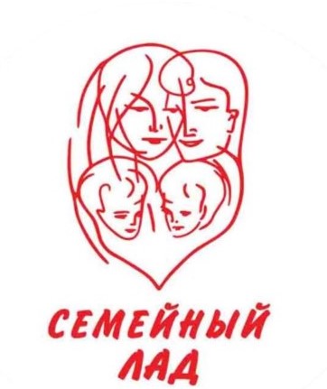 Стартовал Областной фестиваль «Семейный лад» - региональный этап Всероссийского конкурса «Семья года-2021»