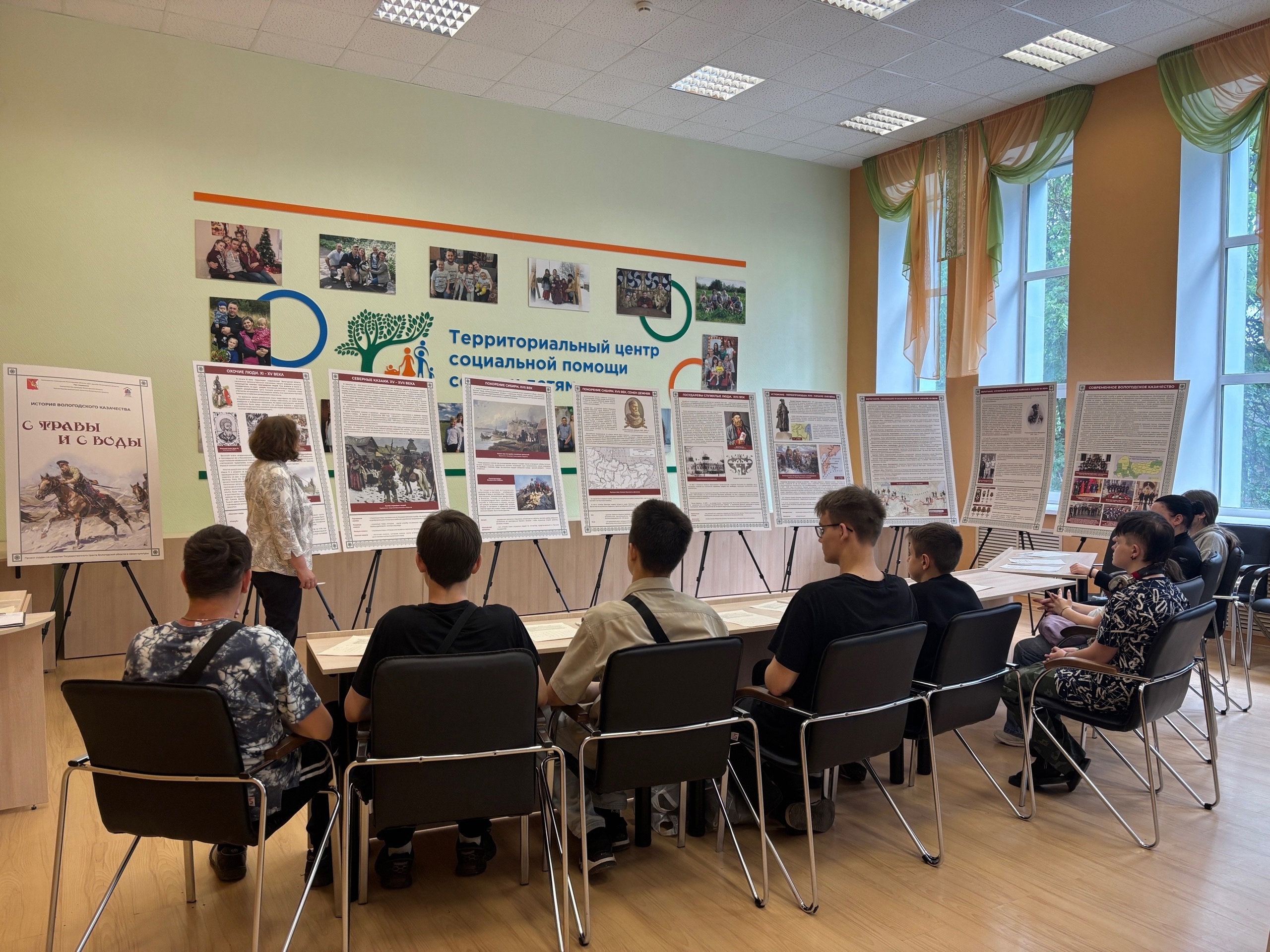 «С травы и с воды»