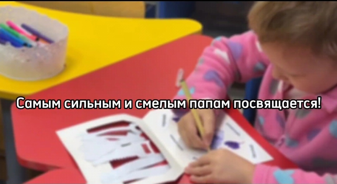 Продолжаем поздравлять пап