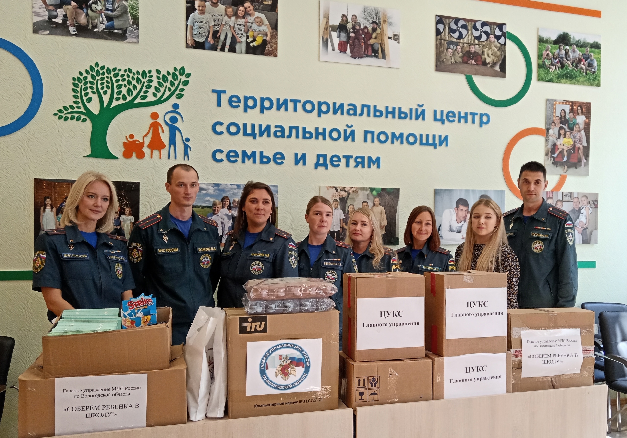 "Соберем ребенка в школу!"