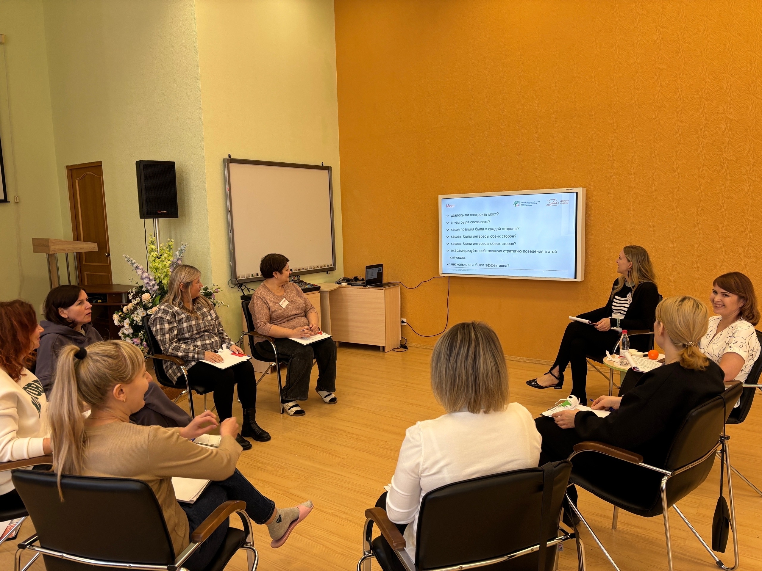 Тренинг для родителей – учимся договариваться