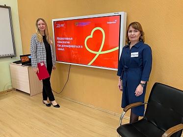 Тренинг для родителей - мы продолжаем