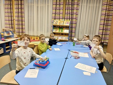 За безопасность вместе