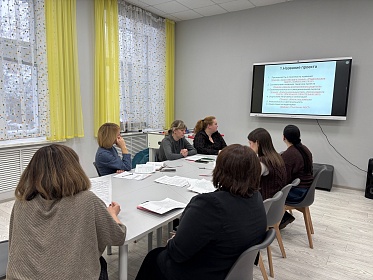 Команда в движении: развиваем профессиональные компетенции